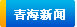 振動平臺
